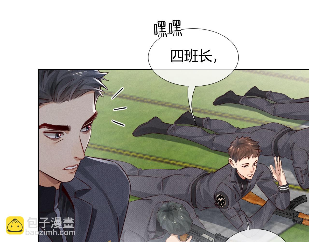 第45话 我能当狙击手吗(1/2)-第53话