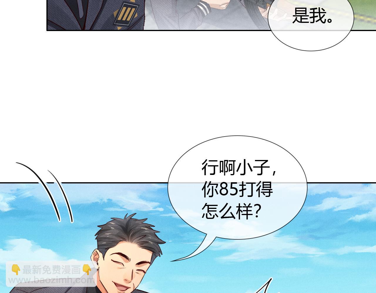 第45话 我能当狙击手吗(1/2)-第53话