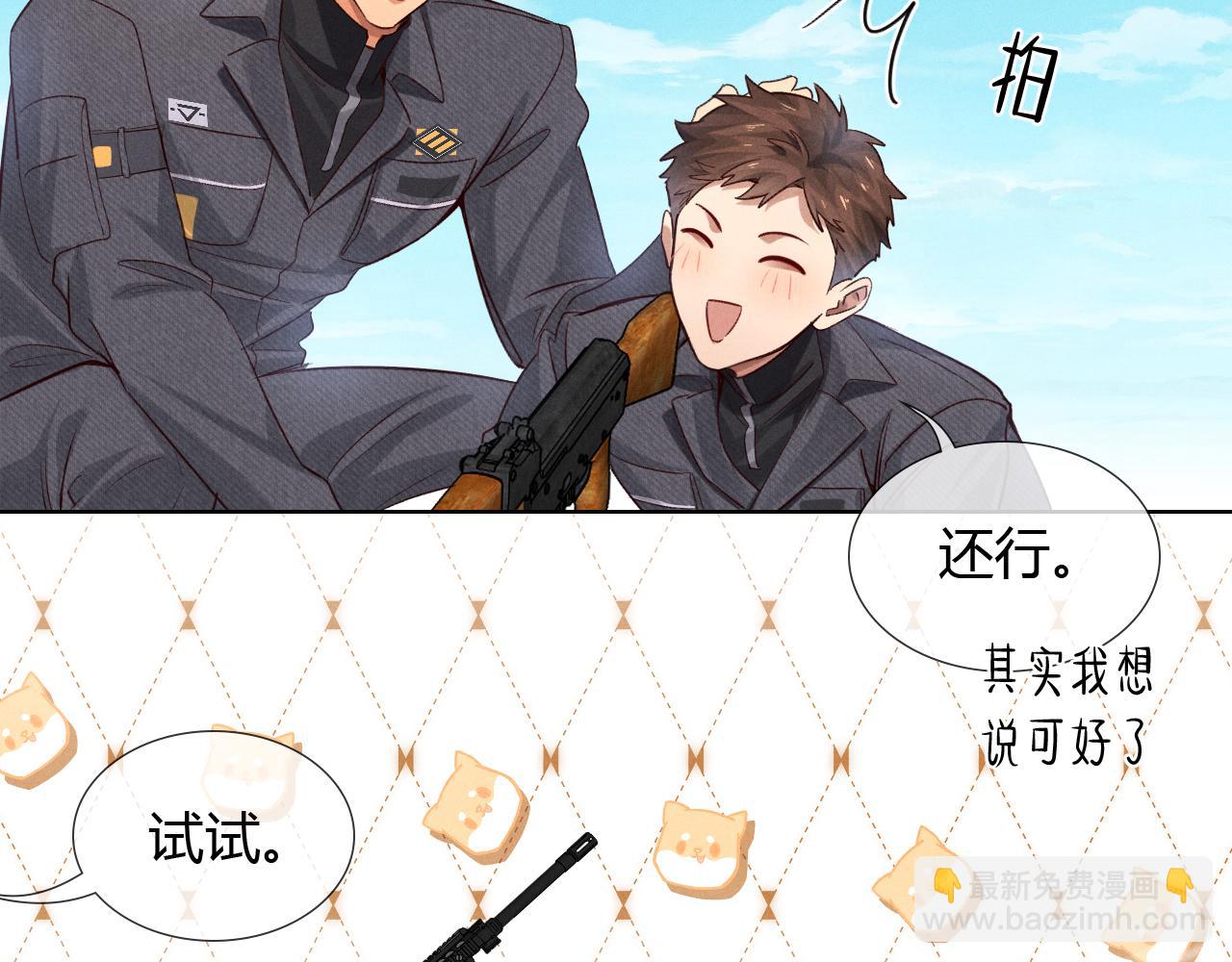 第45话 我能当狙击手吗(1/2)-第53话