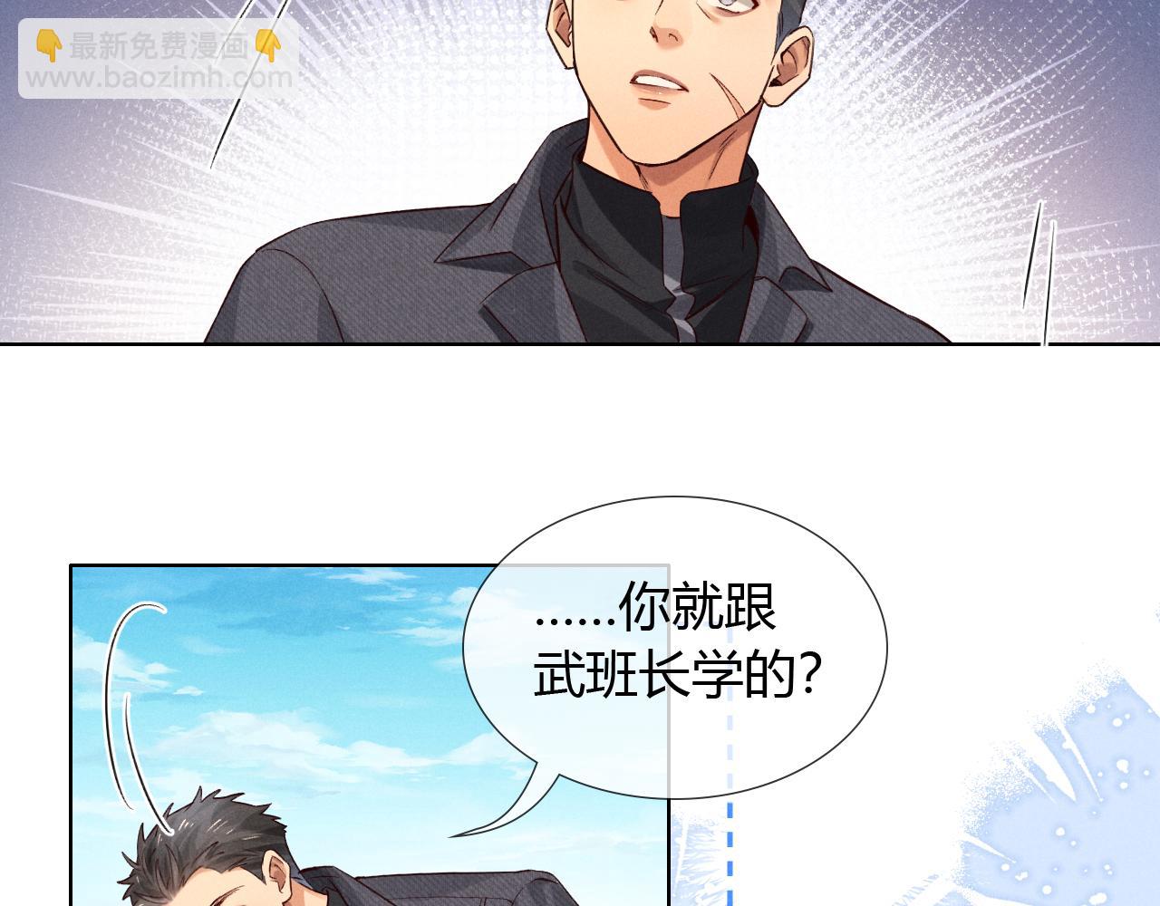 第45话 我能当狙击手吗(1/2)-第53话