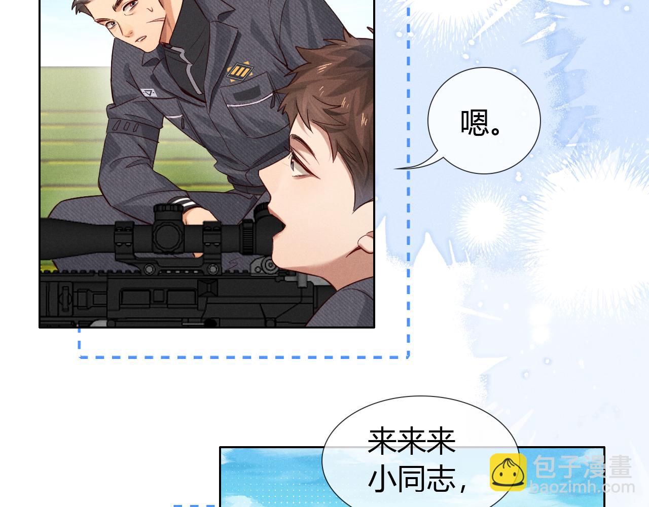 第45话 我能当狙击手吗(1/2)-第53话