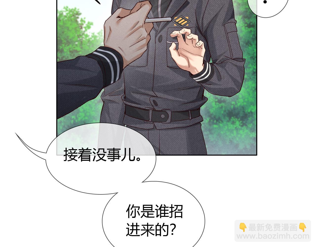 第45话 我能当狙击手吗(1/2)-第53话