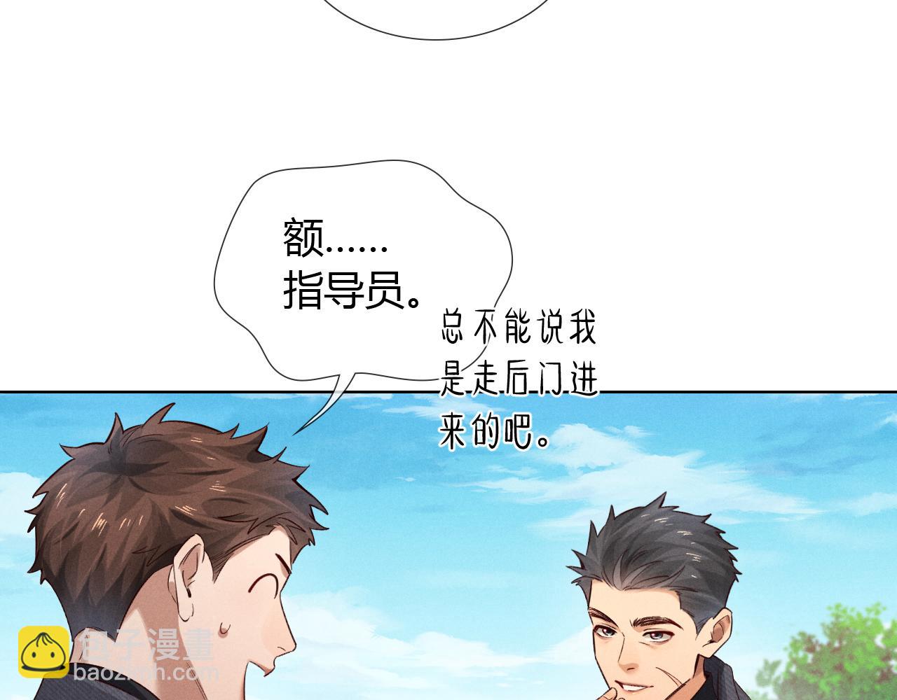 第45话 我能当狙击手吗(1/2)-第53话