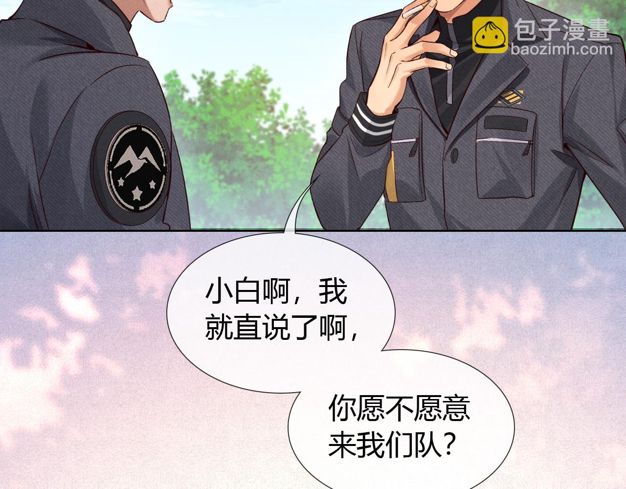 第45话 我能当狙击手吗(1/2)-第53话