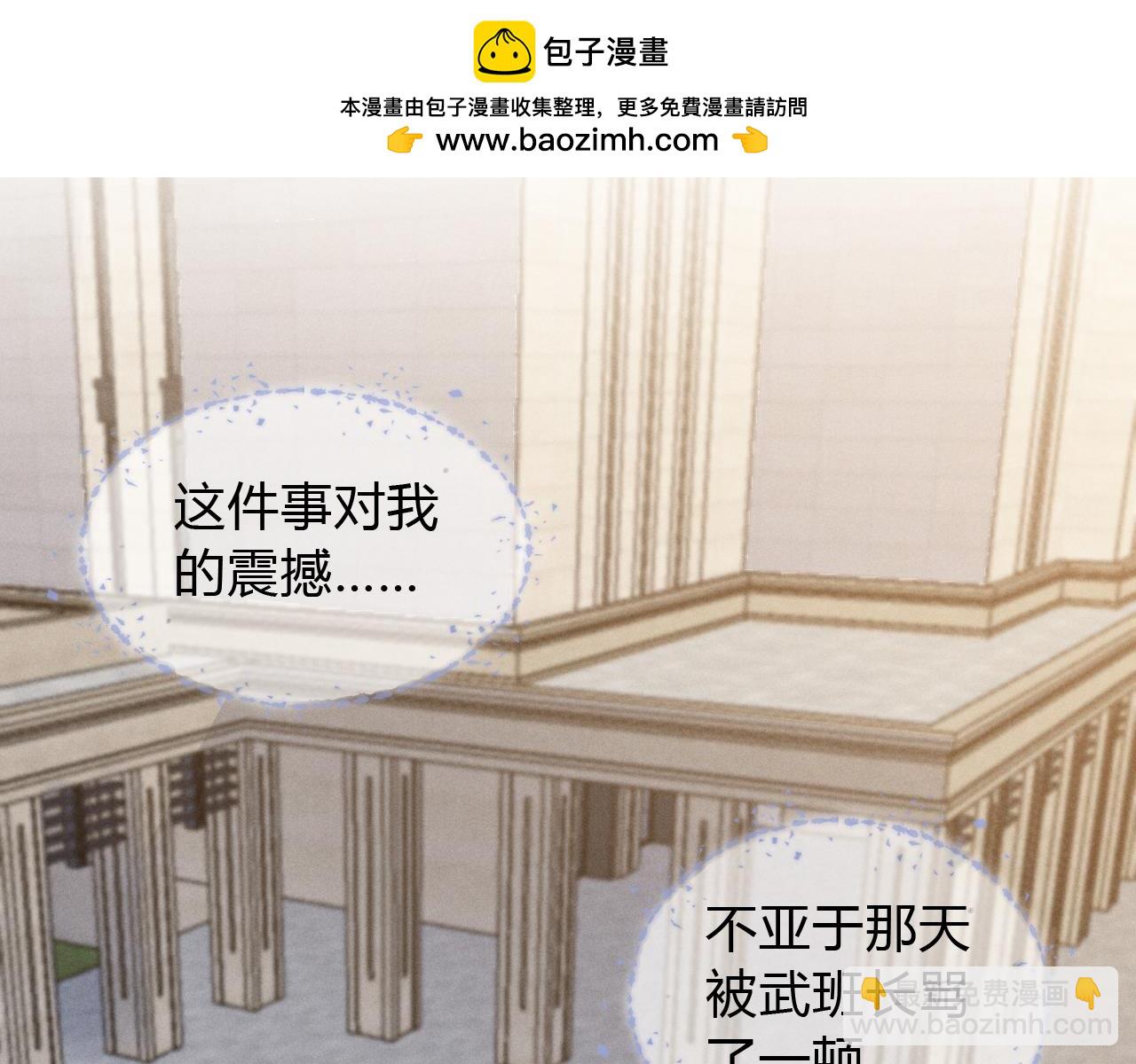 第45话 我能当狙击手吗(1/2)-第53话