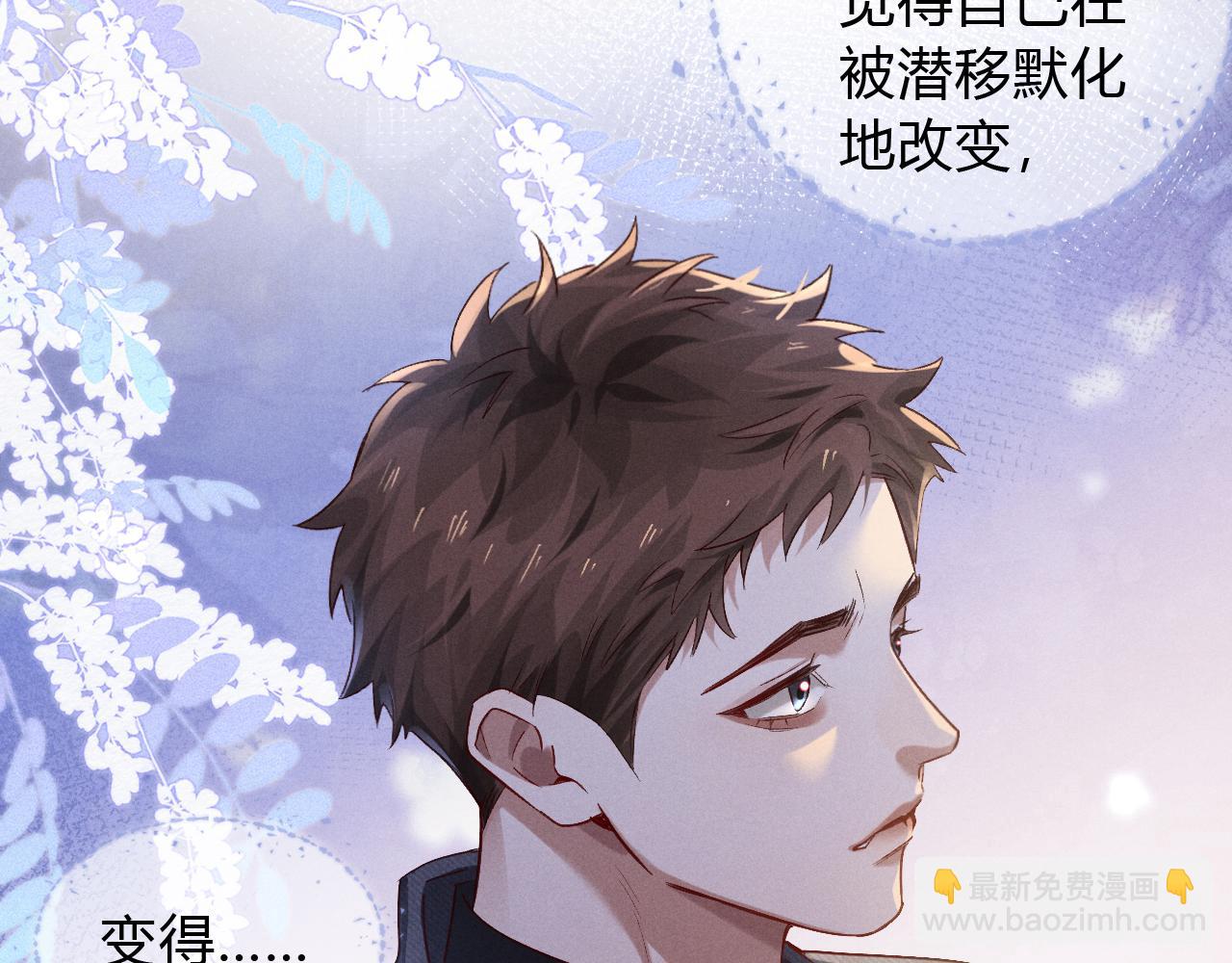 第45话 我能当狙击手吗(1/2)-第53话