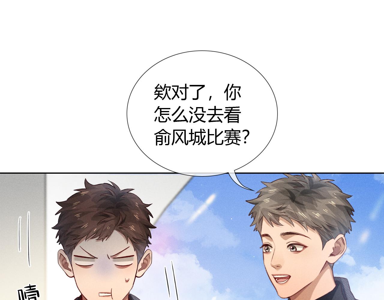 第47话 你让我很意外(1/3)-第55话