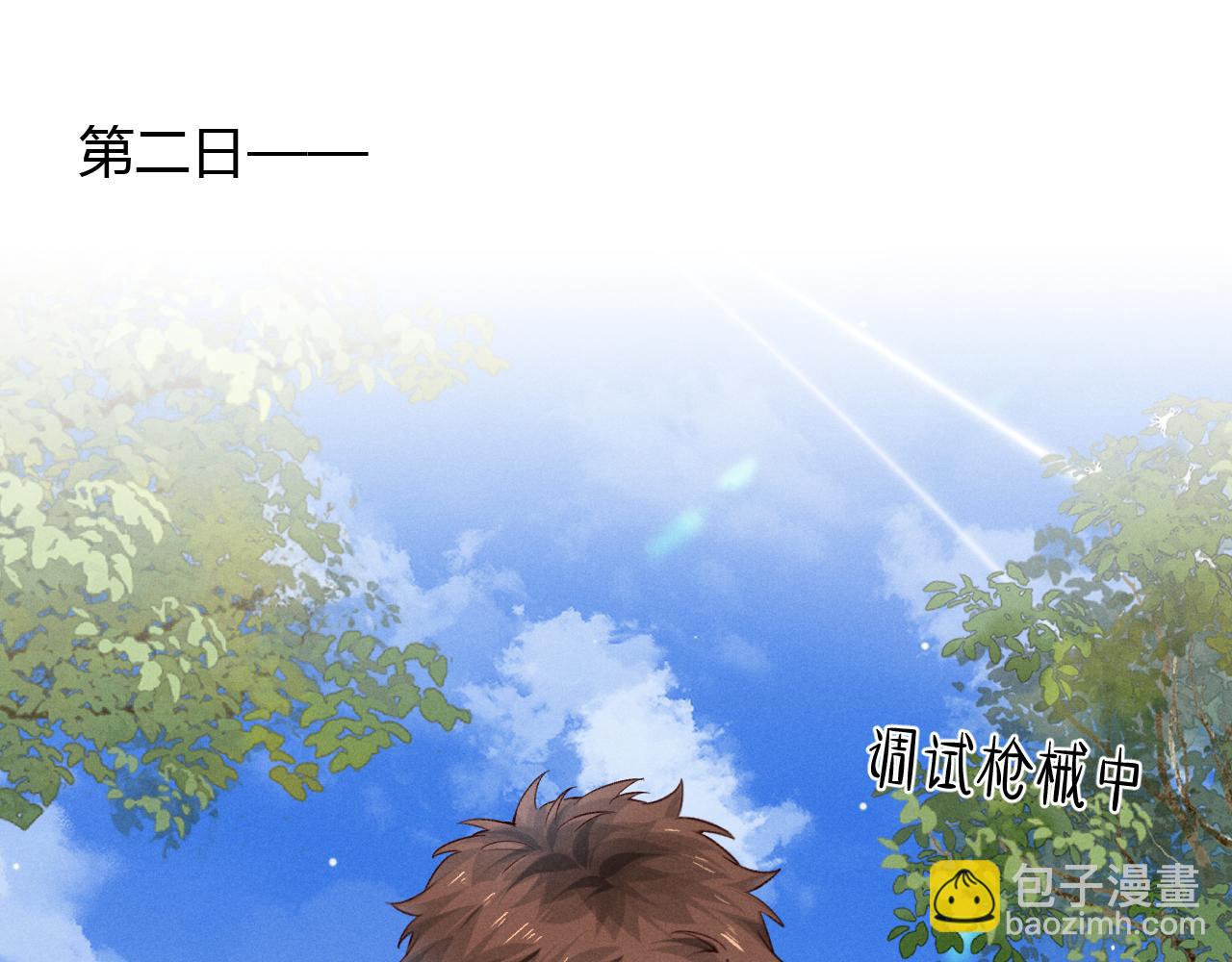 第47话 你让我很意外(1/3)-第55话