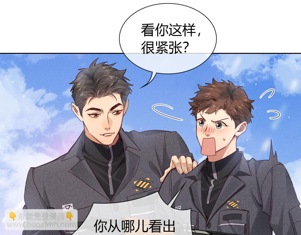 第47话 你让我很意外(1/3)-第55话