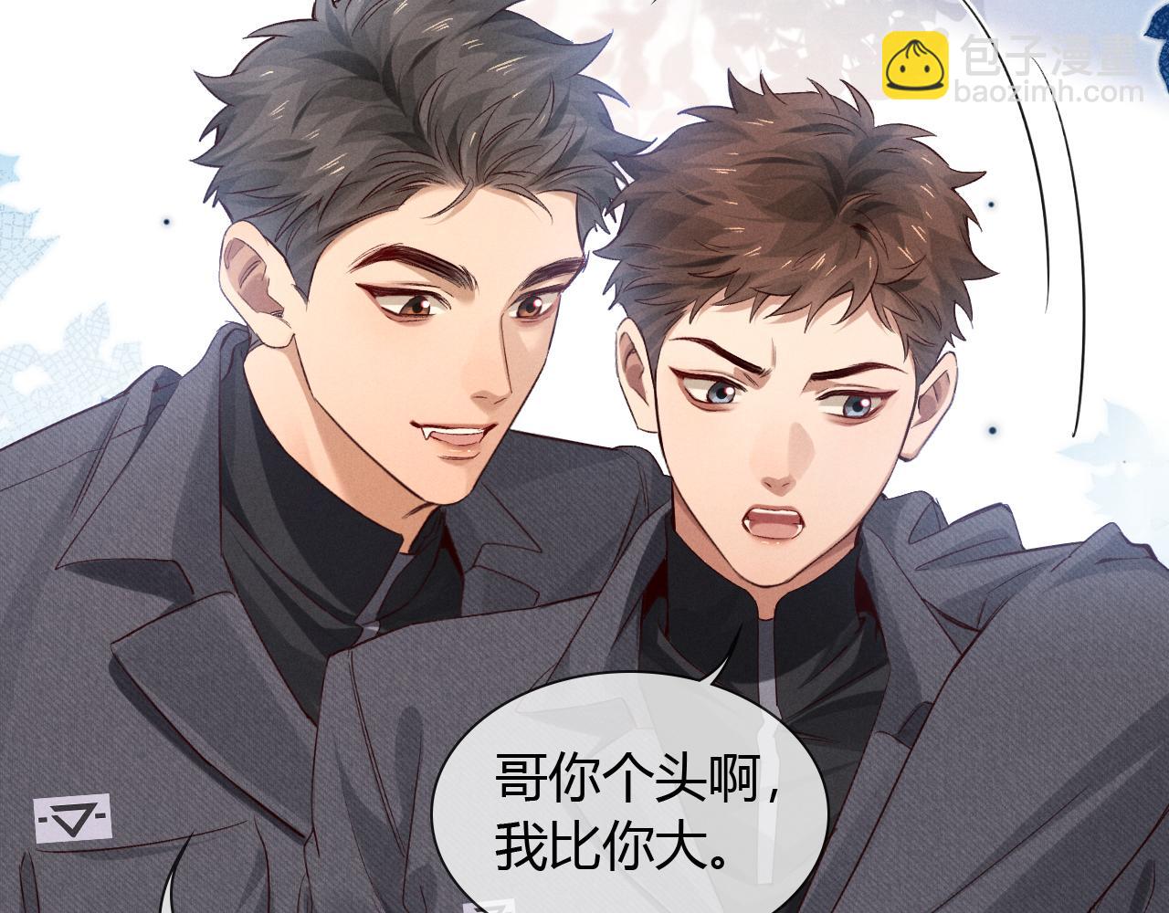 第47话 你让我很意外(1/3)-第55话