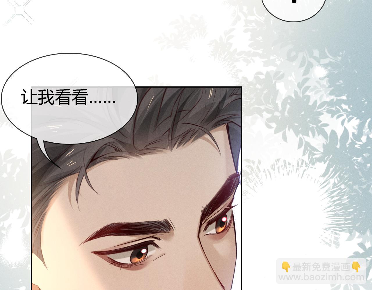 第47话 你让我很意外(1/3)-第55话