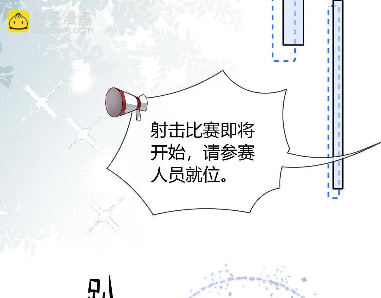第47话 你让我很意外(1/3)-第55话