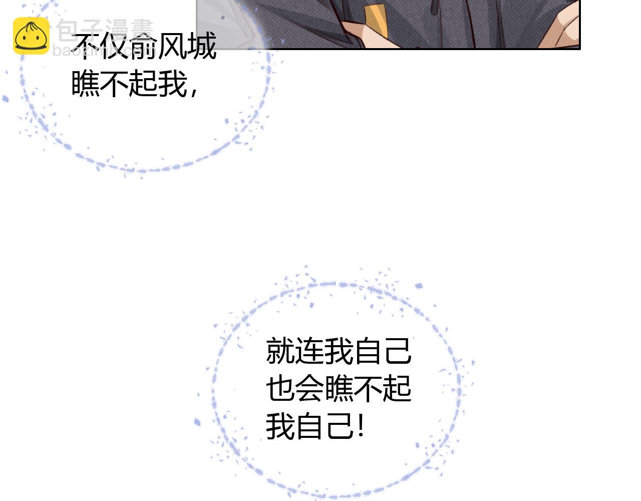 第47话 你让我很意外(1/3)-第55话
