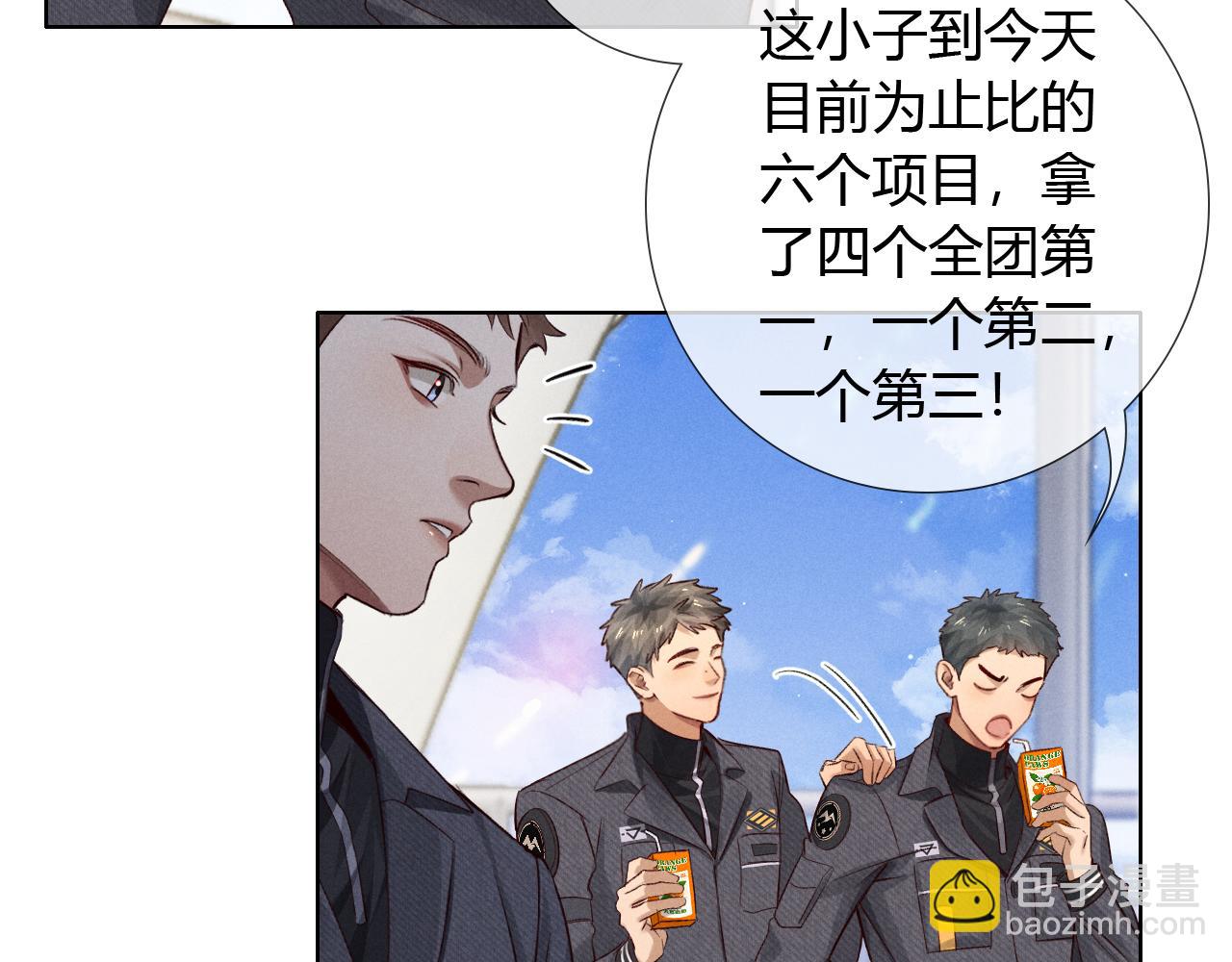 第47话 你让我很意外(1/3)-第55话