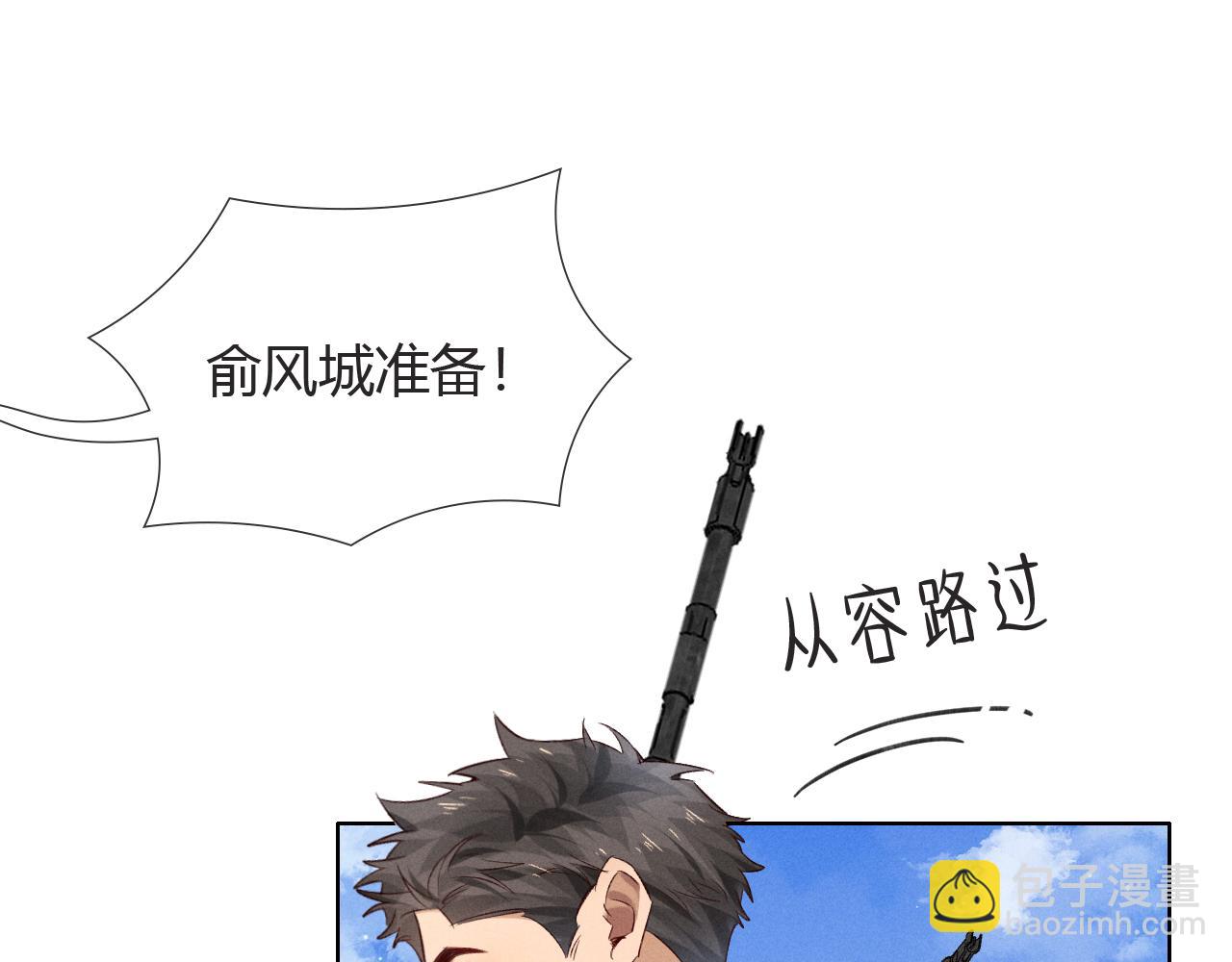 第47话 你让我很意外(1/3)-第55话