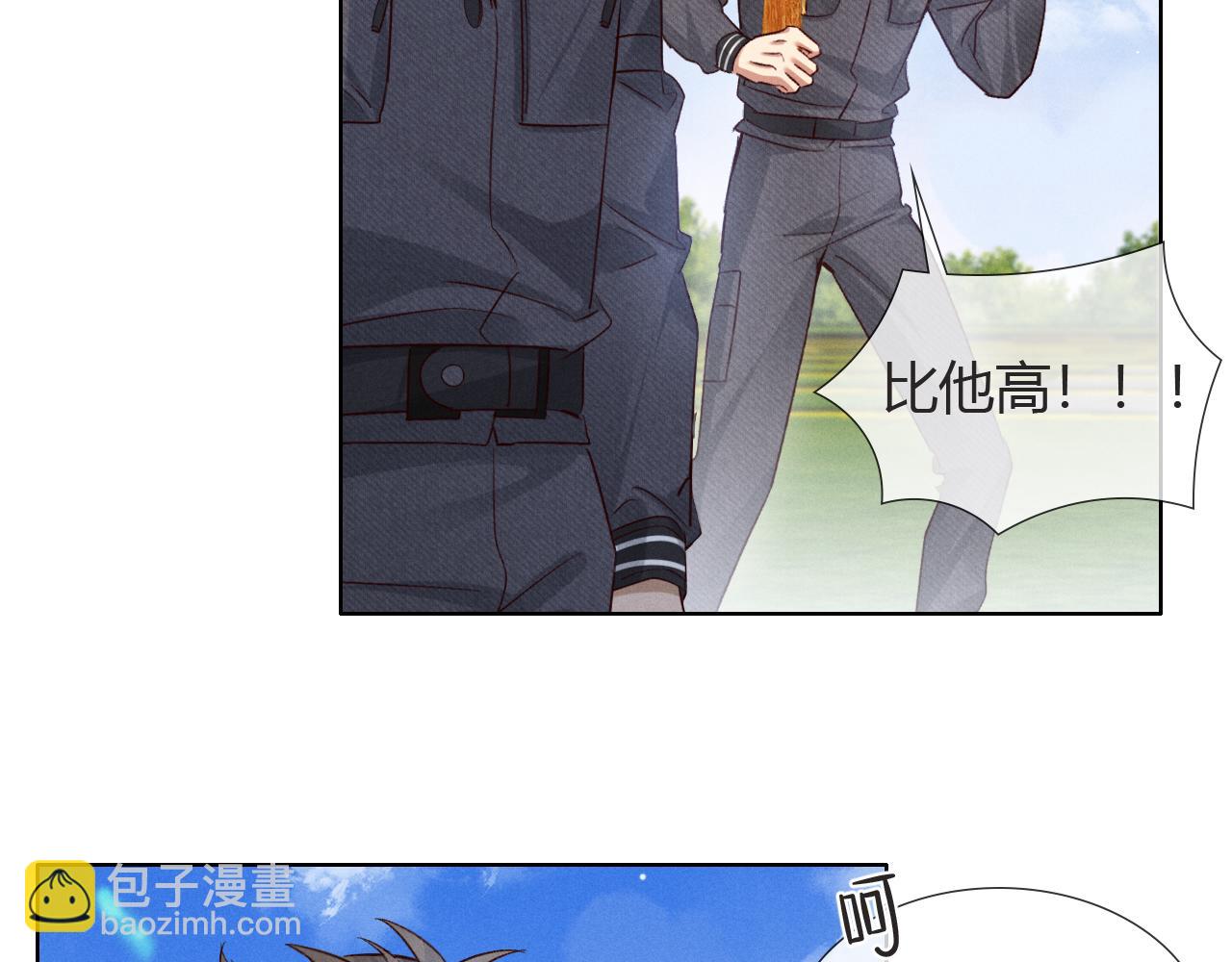 第47话 你让我很意外(1/3)-第55话