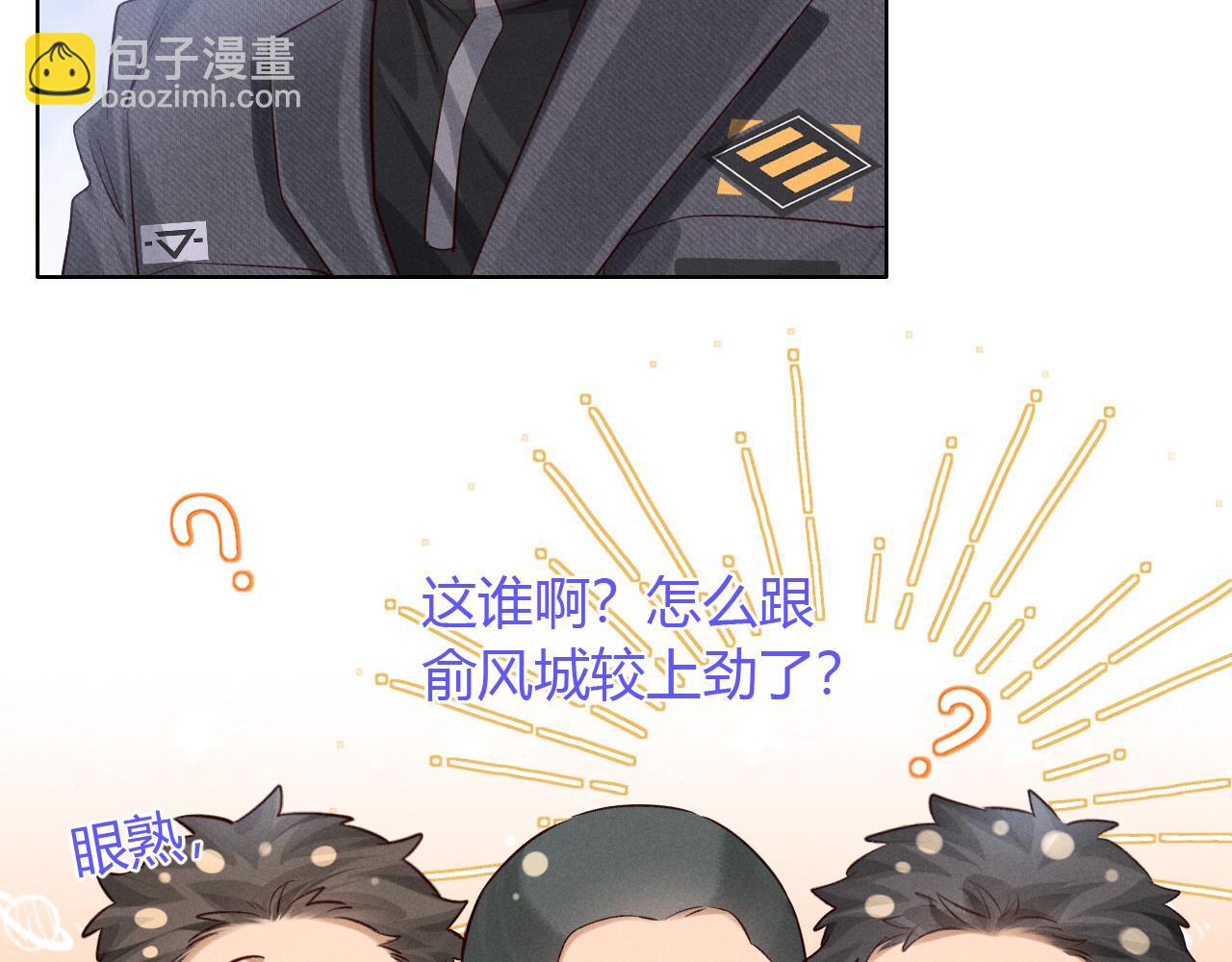 第47话 你让我很意外(1/3)-第55话