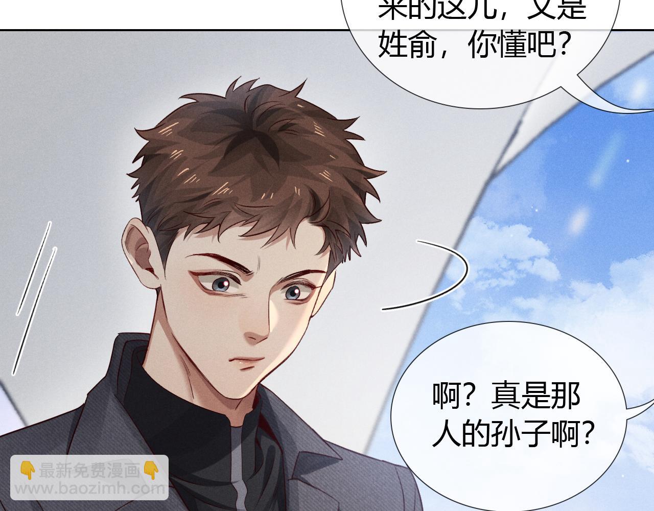 第47话 你让我很意外(1/3)-第55话