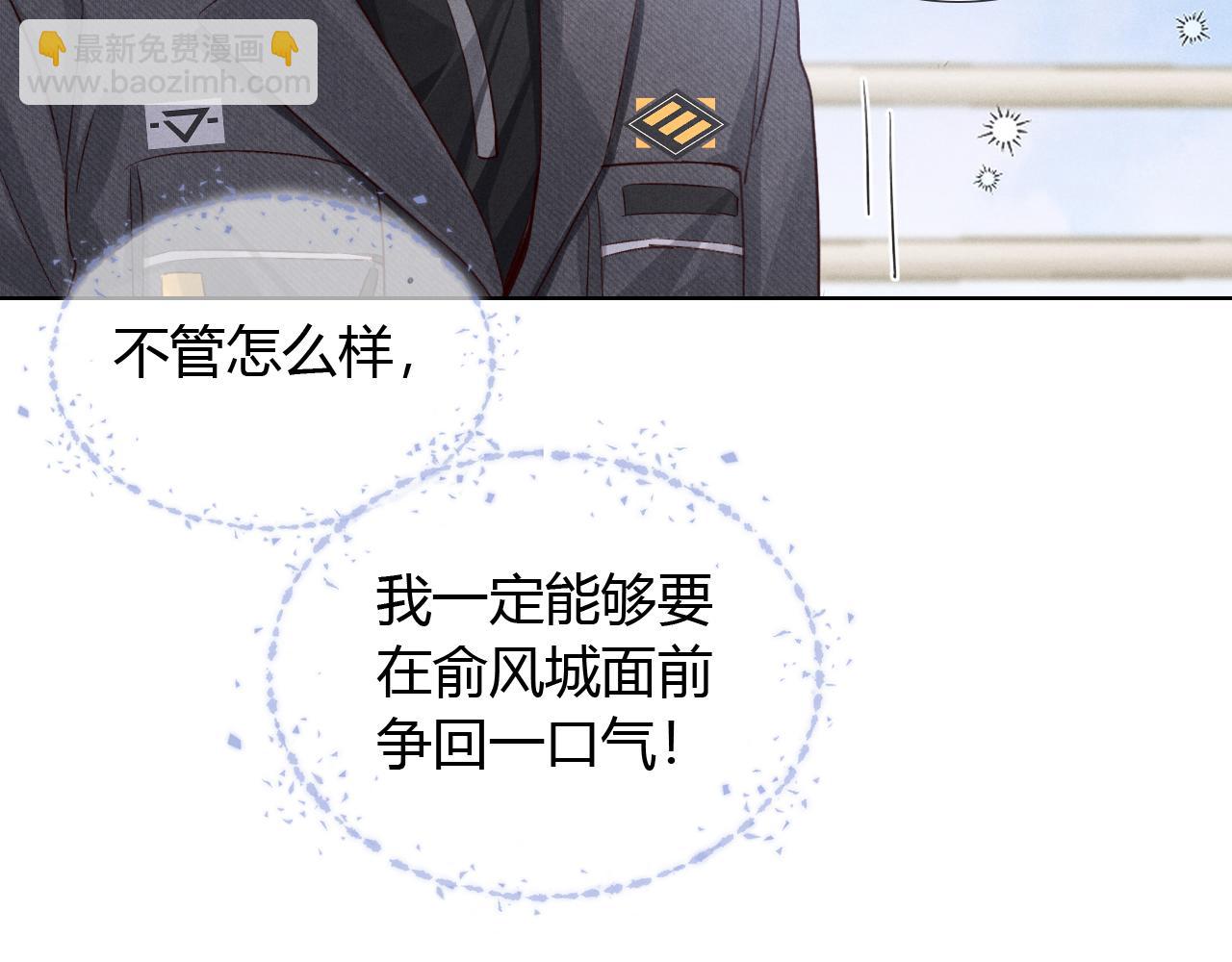 第47话 你让我很意外(1/3)-第55话