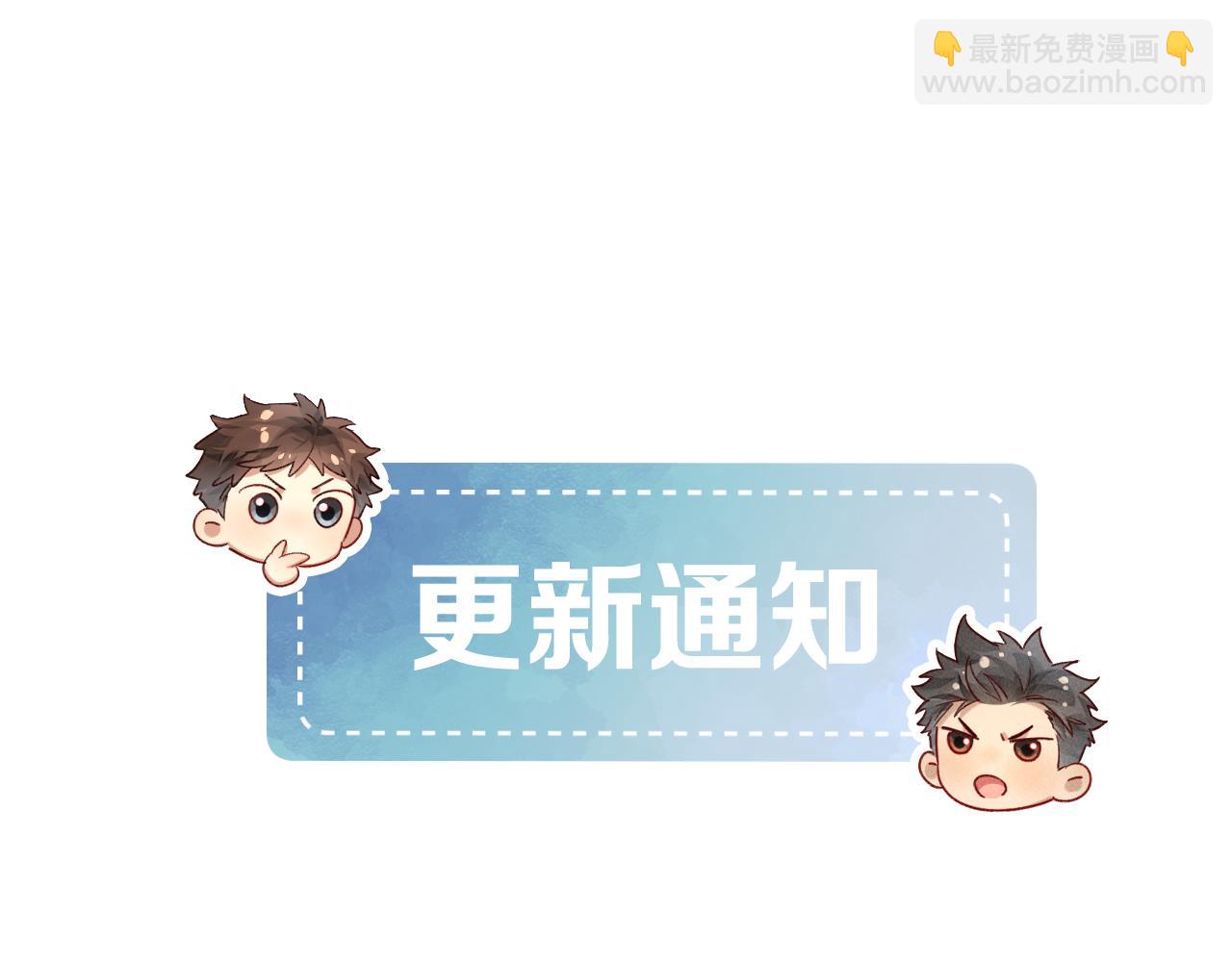 晕车贴-第57话