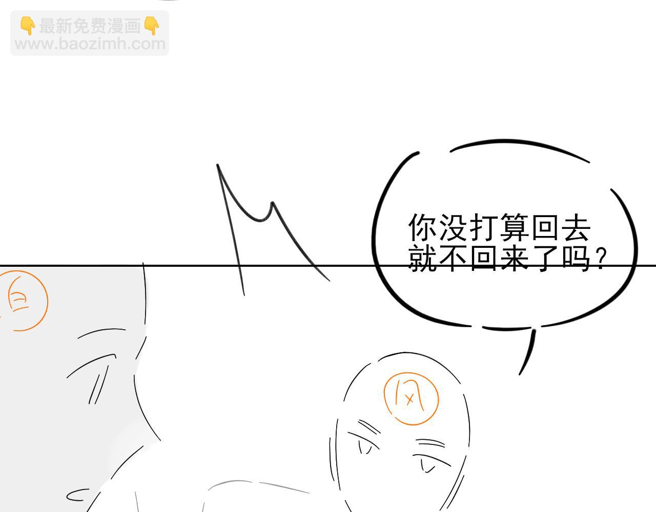 晕车贴-第57话