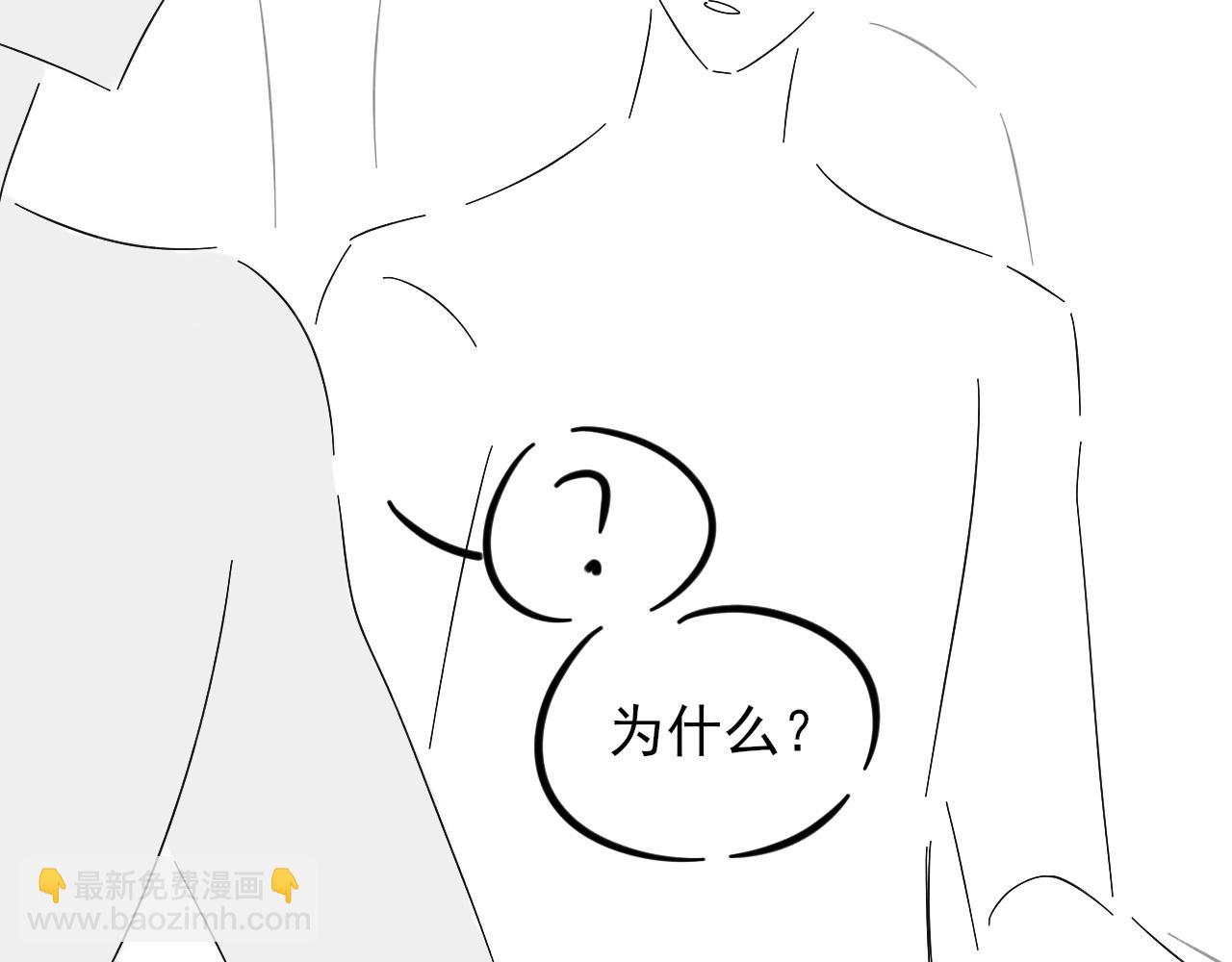 晕车贴-第57话