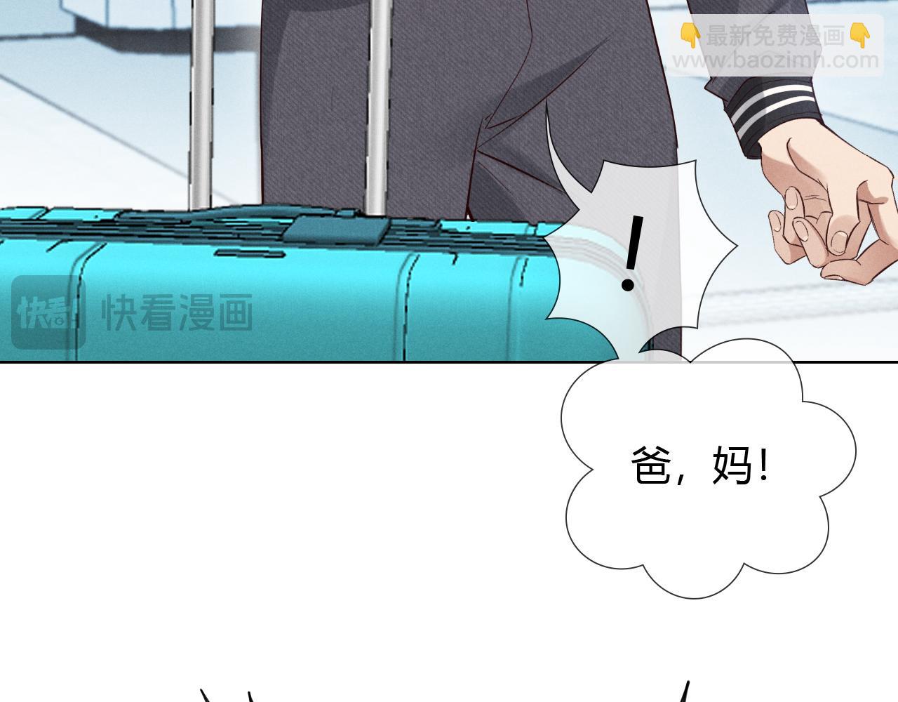 第50话 我哥怎么样了？(1/3)-第59话
