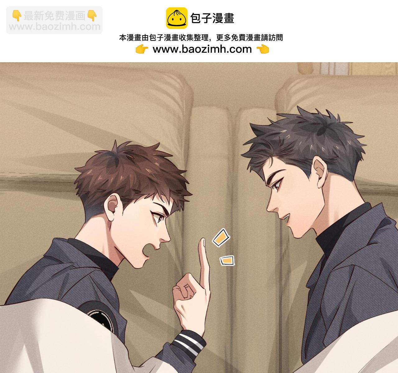 第50话 我哥怎么样了？(1/3)-第59话
