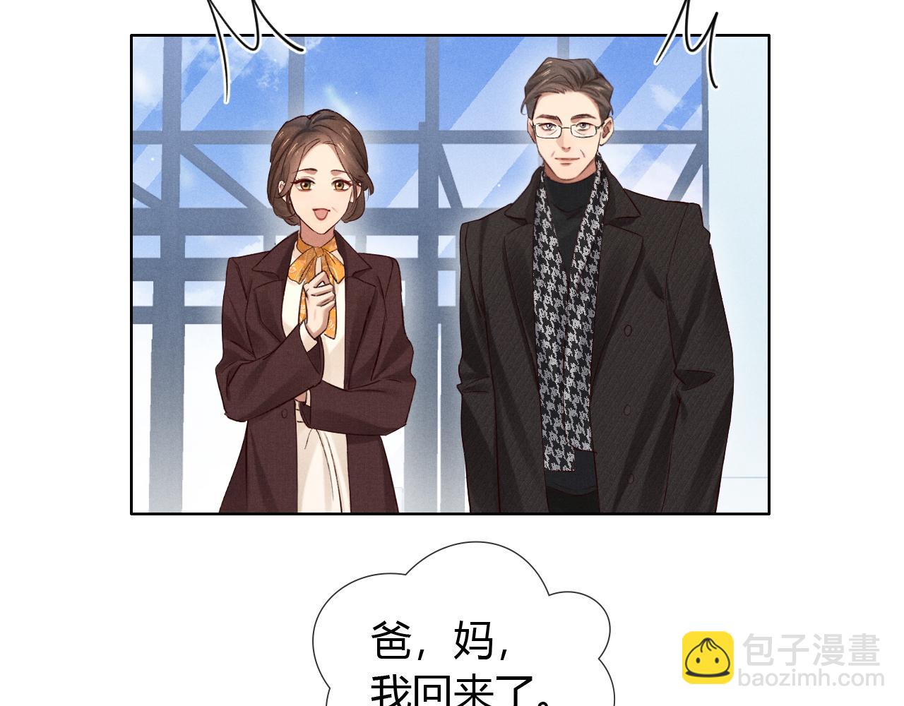 第50话 我哥怎么样了？(1/3)-第59话