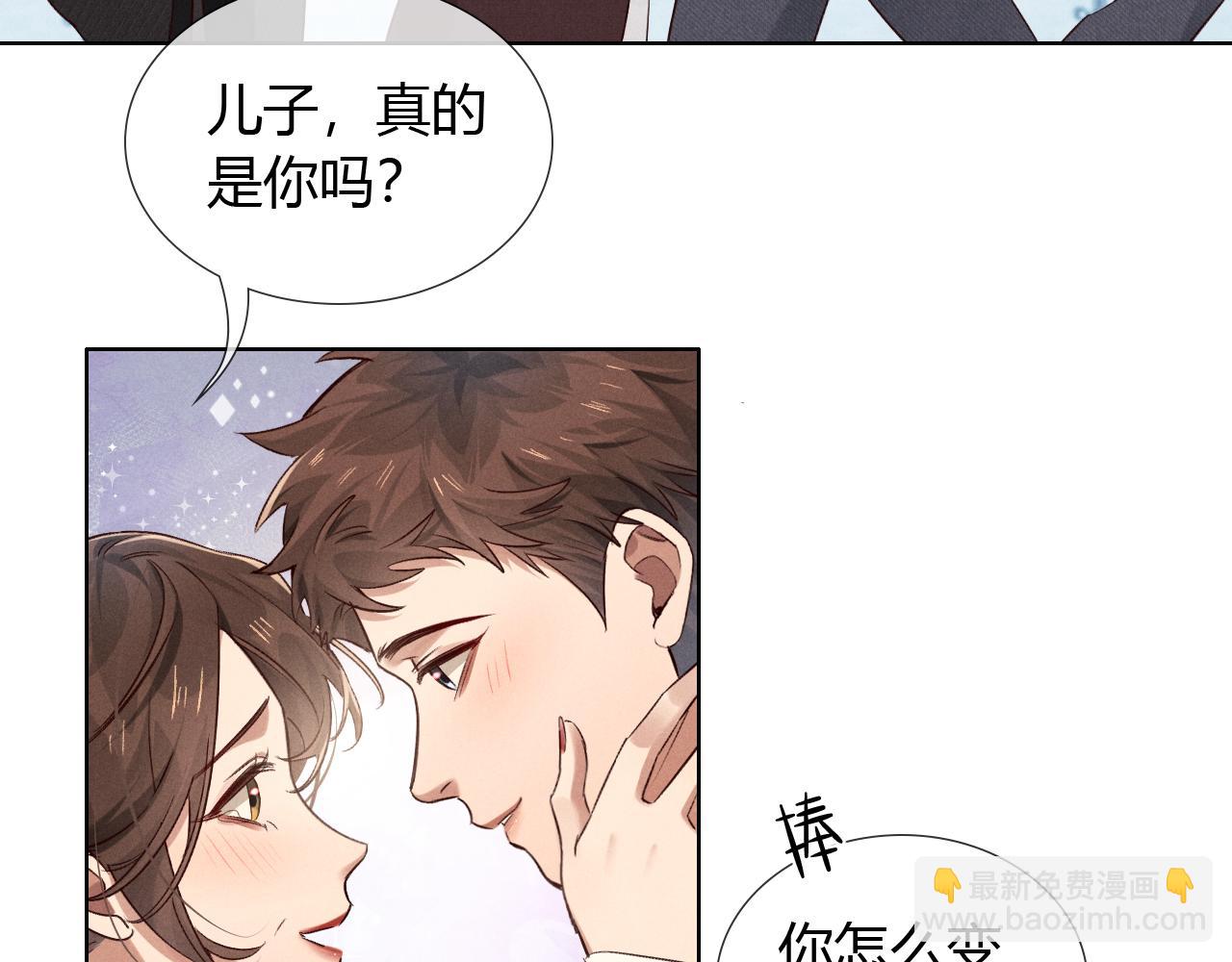 第50话 我哥怎么样了？(1/3)-第59话