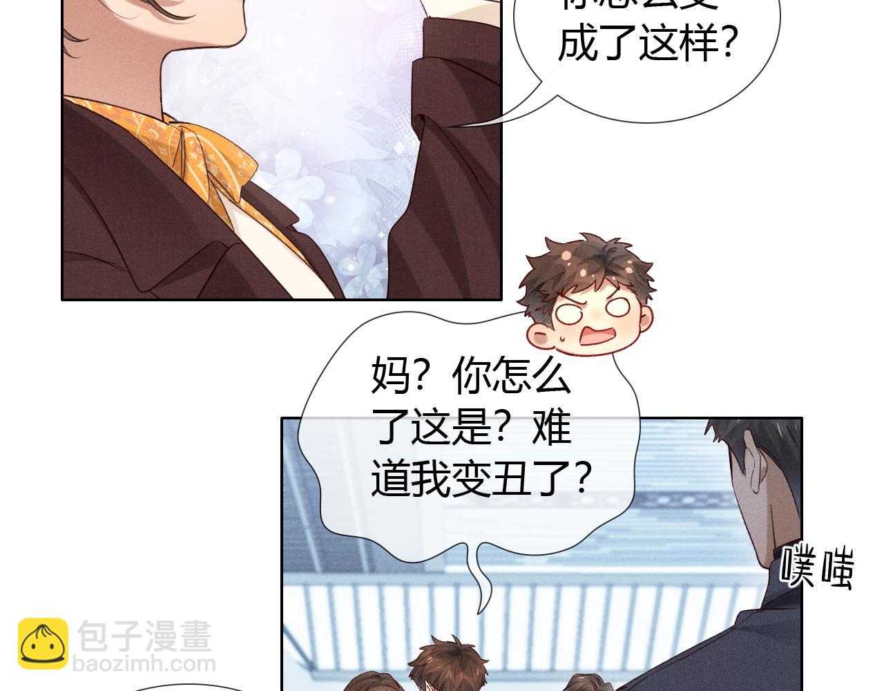 第50话 我哥怎么样了？(1/3)-第59话