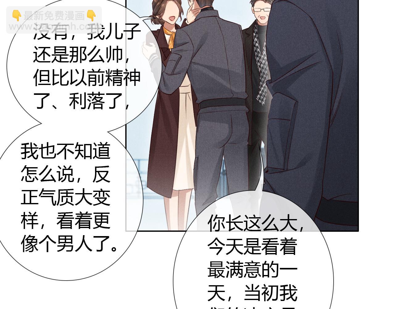 第50话 我哥怎么样了？(1/3)-第59话