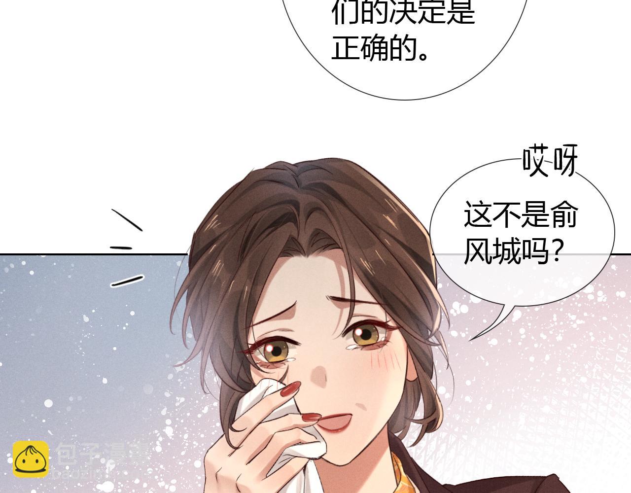 第50话 我哥怎么样了？(1/3)-第59话