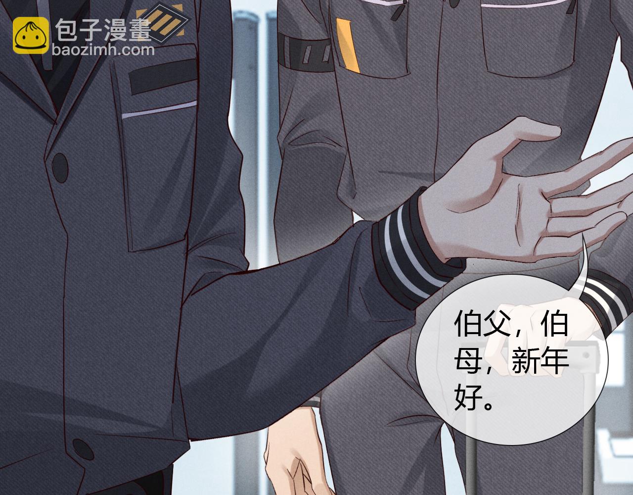第50话 我哥怎么样了？(1/3)-第59话