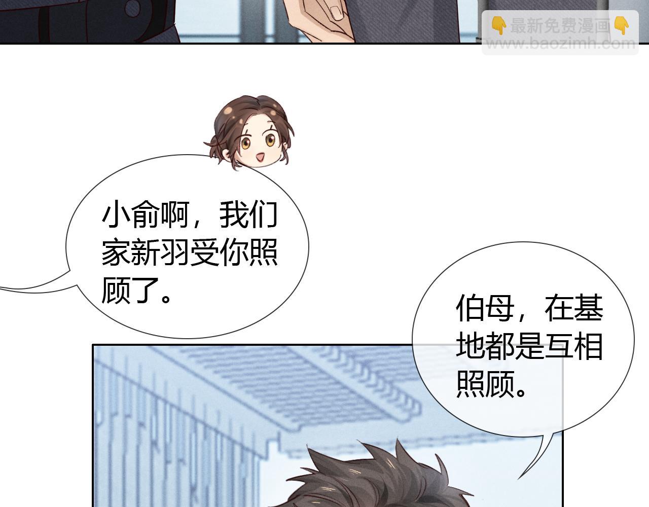 第50话 我哥怎么样了？(1/3)-第59话