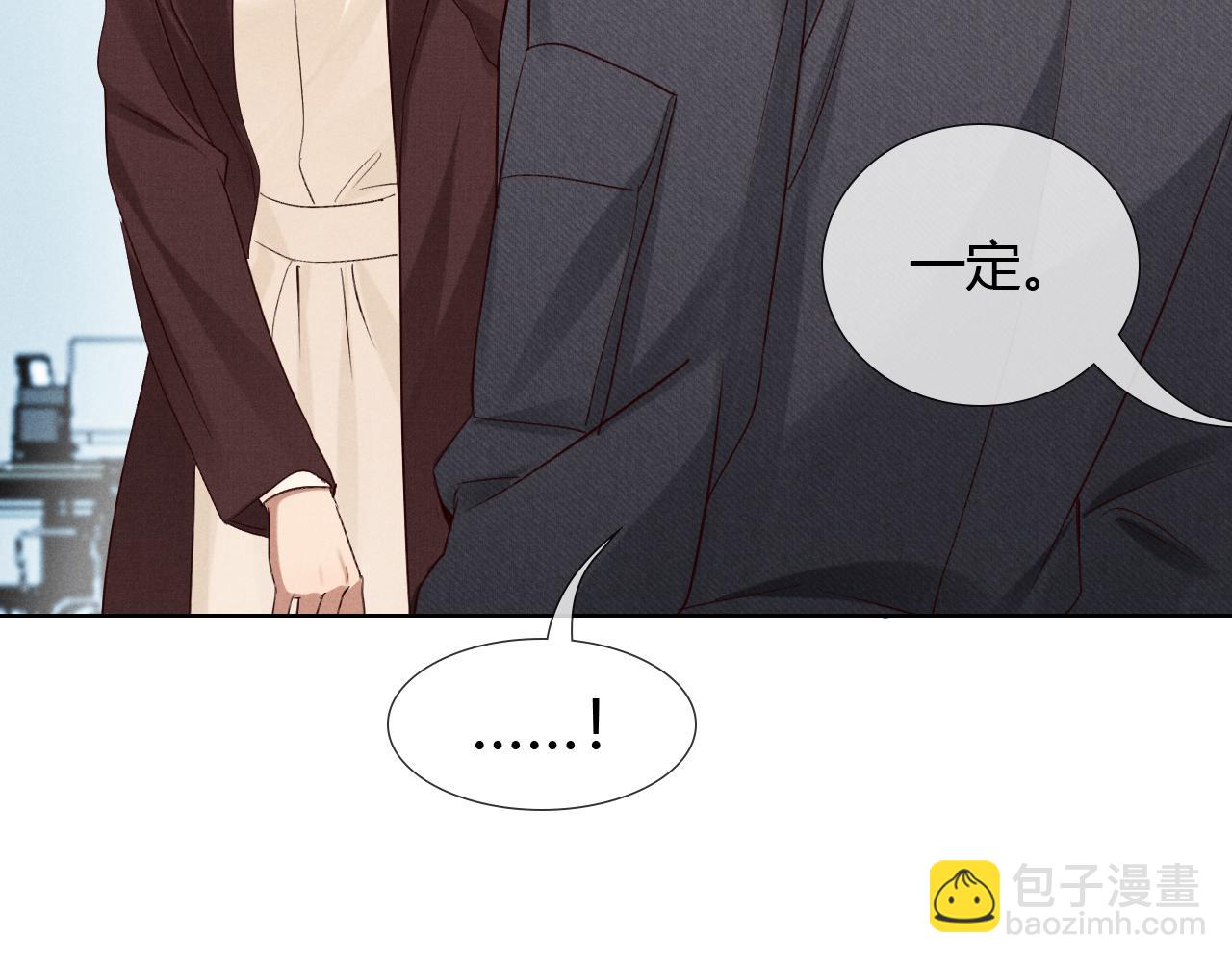 第50话 我哥怎么样了？(1/3)-第59话