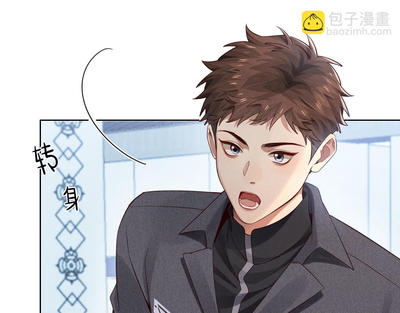 第50话 我哥怎么样了？(1/3)-第59话