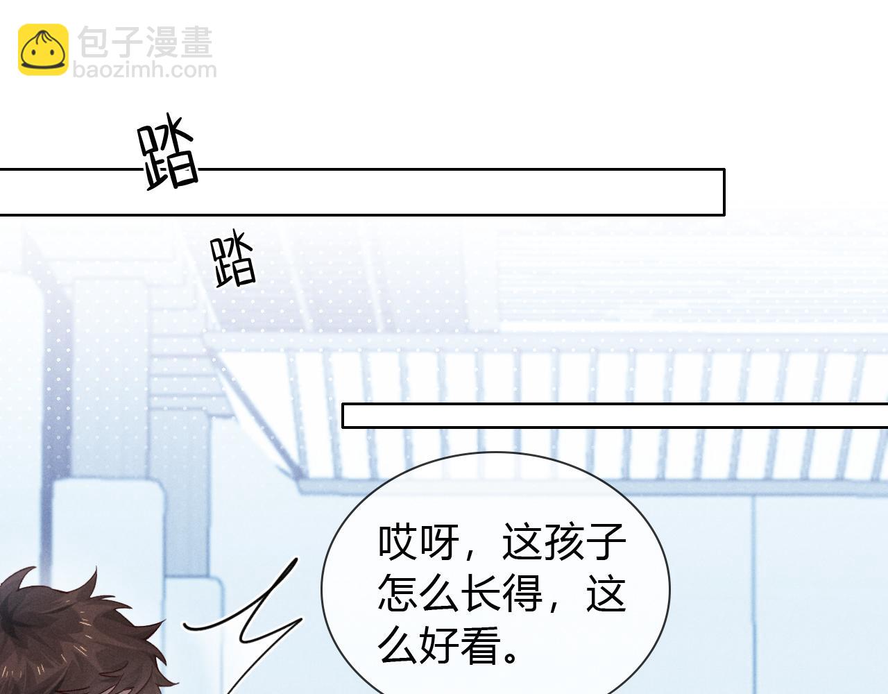 第50话 我哥怎么样了？(1/3)-第59话