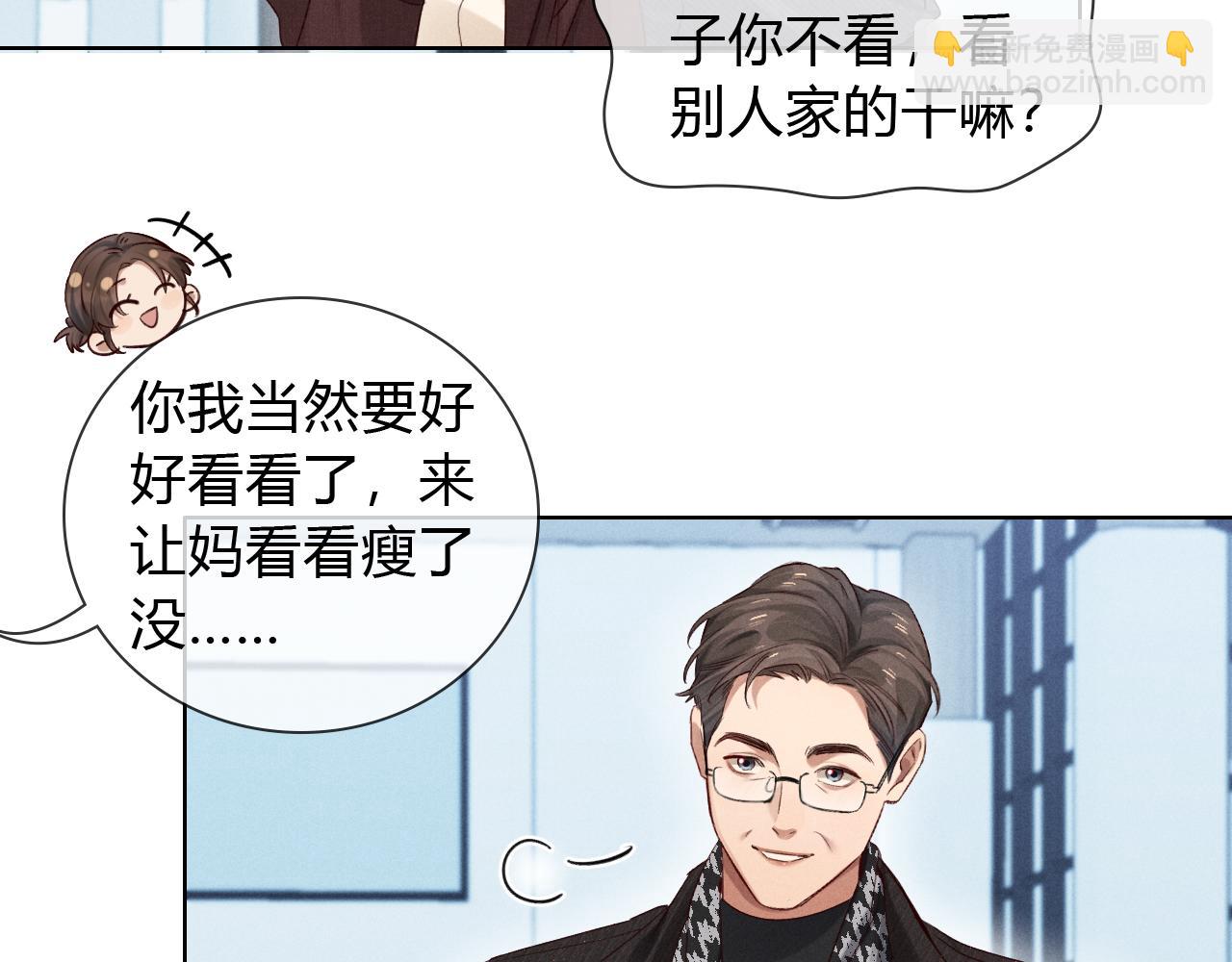 第50话 我哥怎么样了？(1/3)-第59话