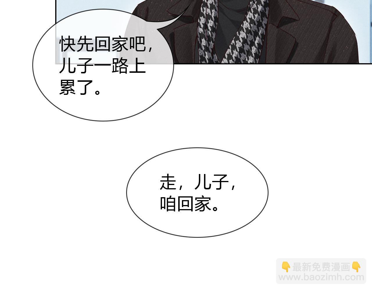 第50话 我哥怎么样了？(1/3)-第59话