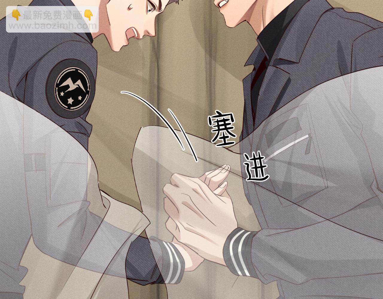第50话 我哥怎么样了？(1/3)-第59话