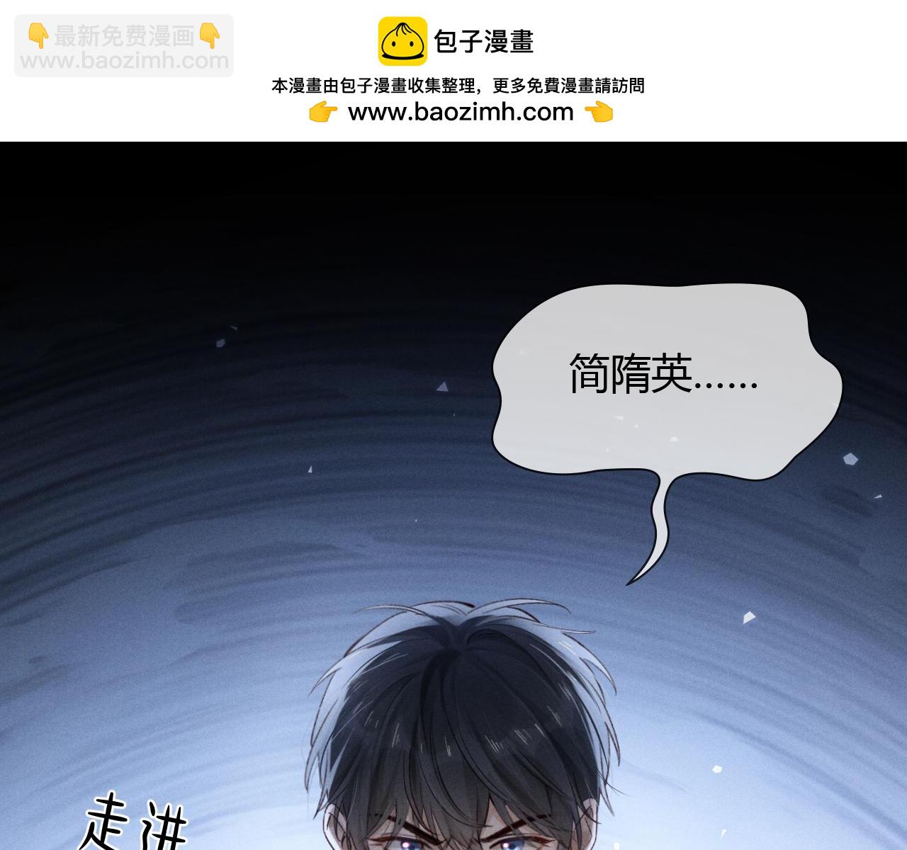 第52话 我哥不想搭理你(1/3)-第61话