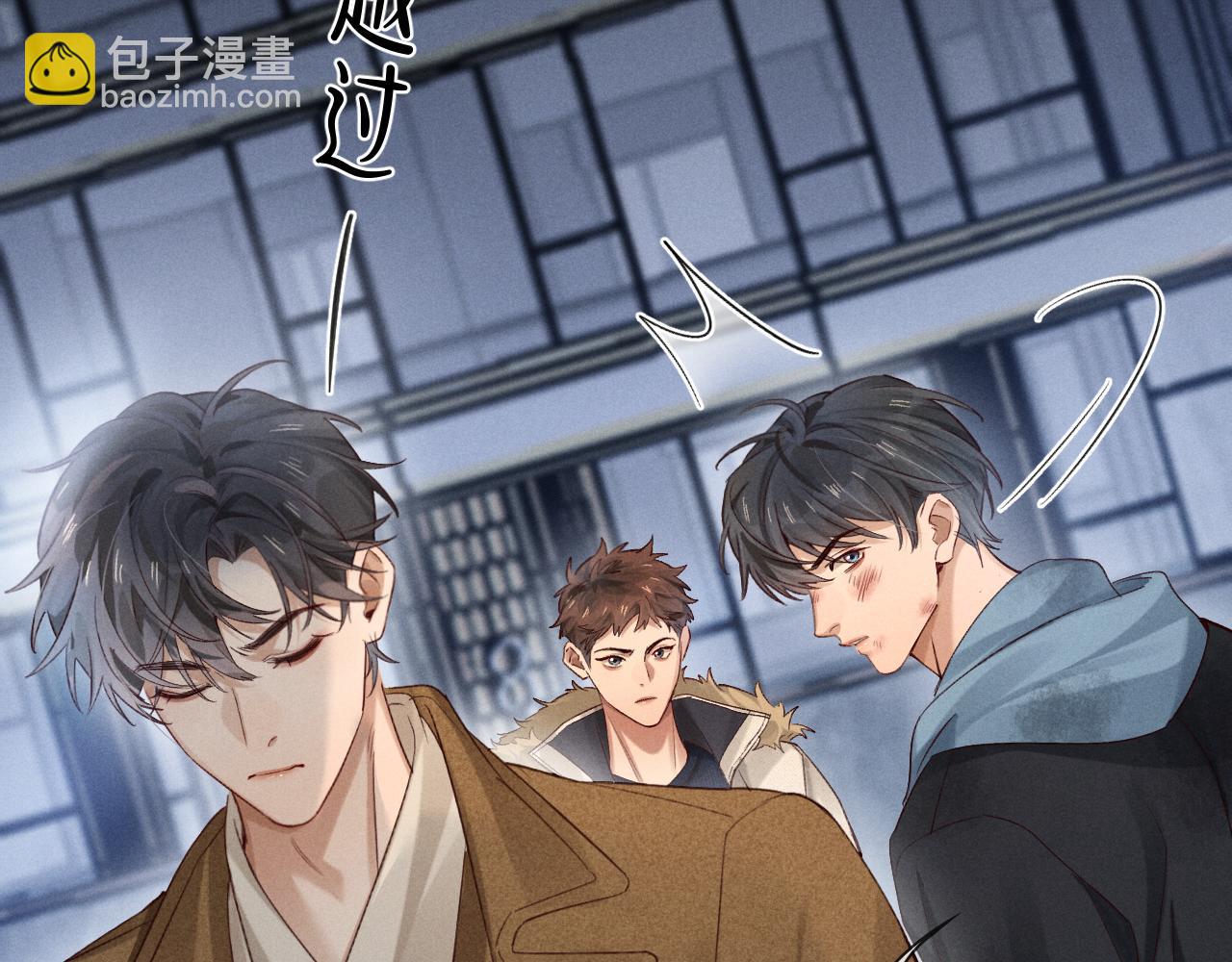 第52话 我哥不想搭理你(1/3)-第61话