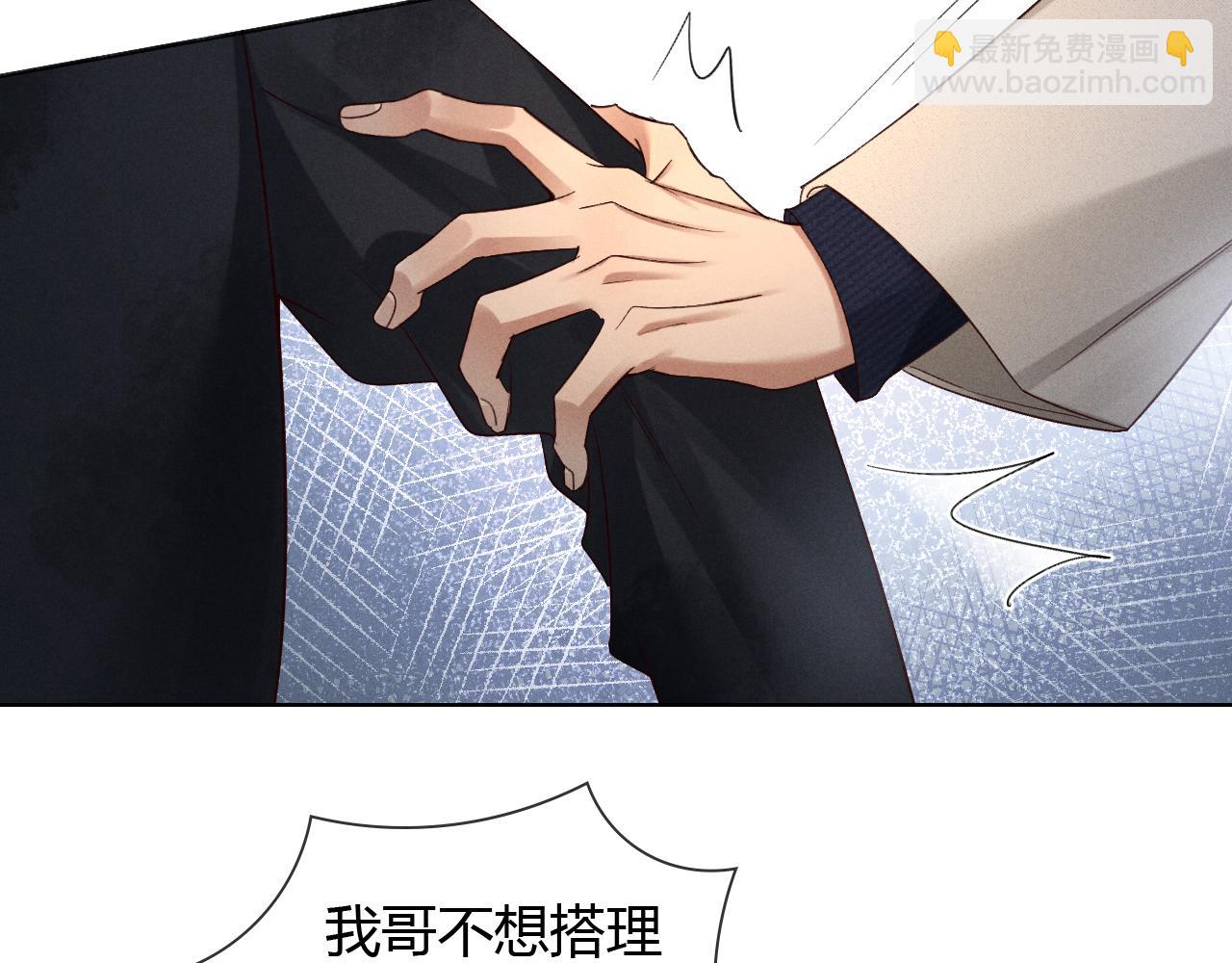 第52话 我哥不想搭理你(1/3)-第61话