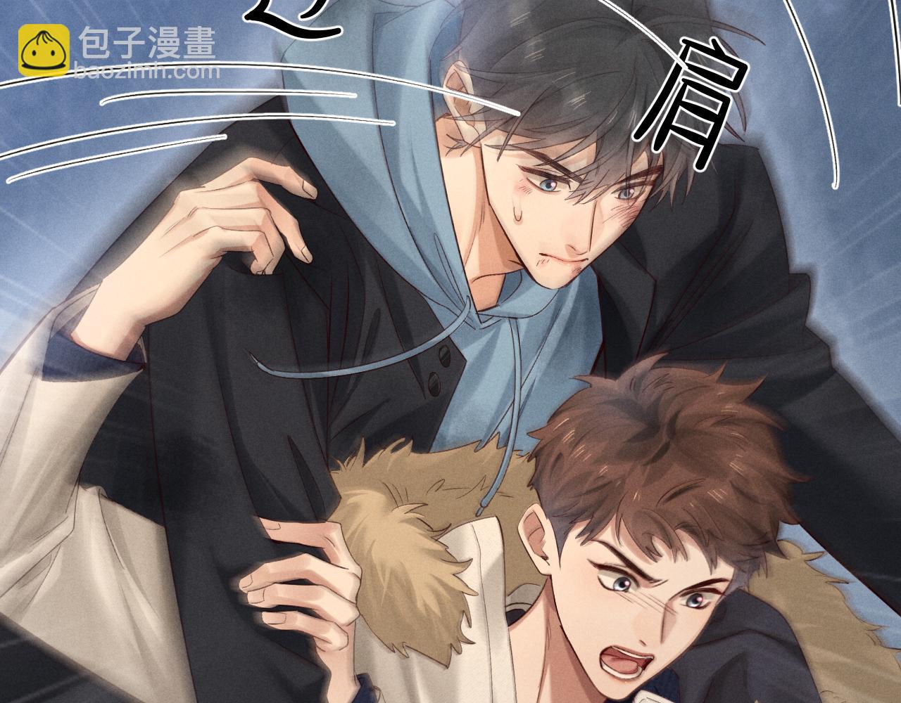 第52话 我哥不想搭理你(1/3)-第61话