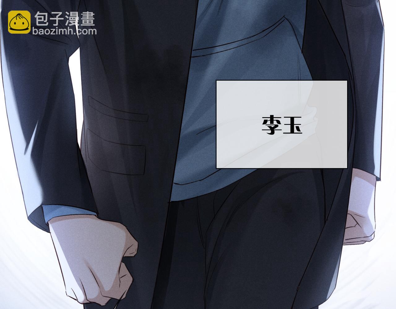 第52话 我哥不想搭理你(1/3)-第61话