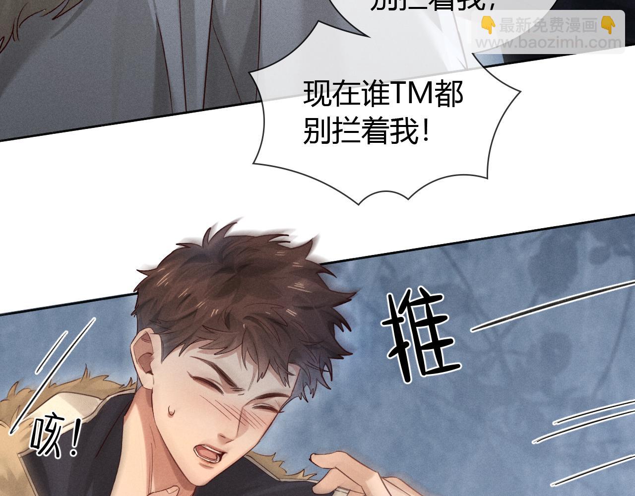 第52话 我哥不想搭理你(1/3)-第61话