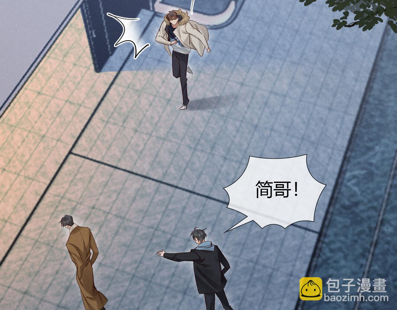 第52话 我哥不想搭理你(1/3)-第61话