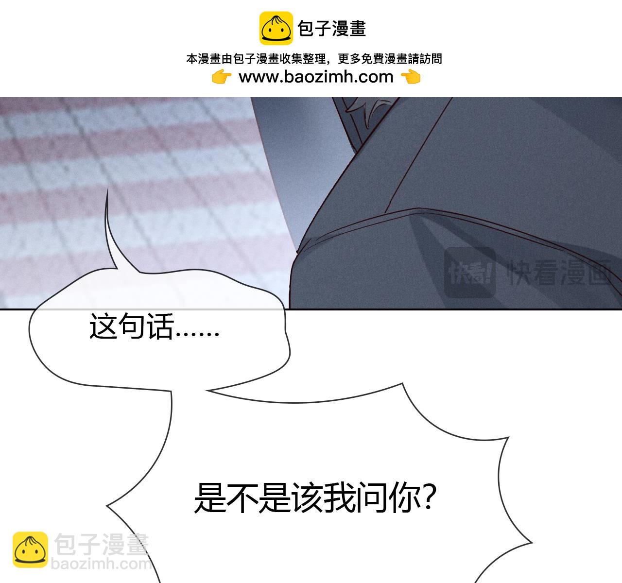 第54话 你凭什么管我(1/3)-第63话