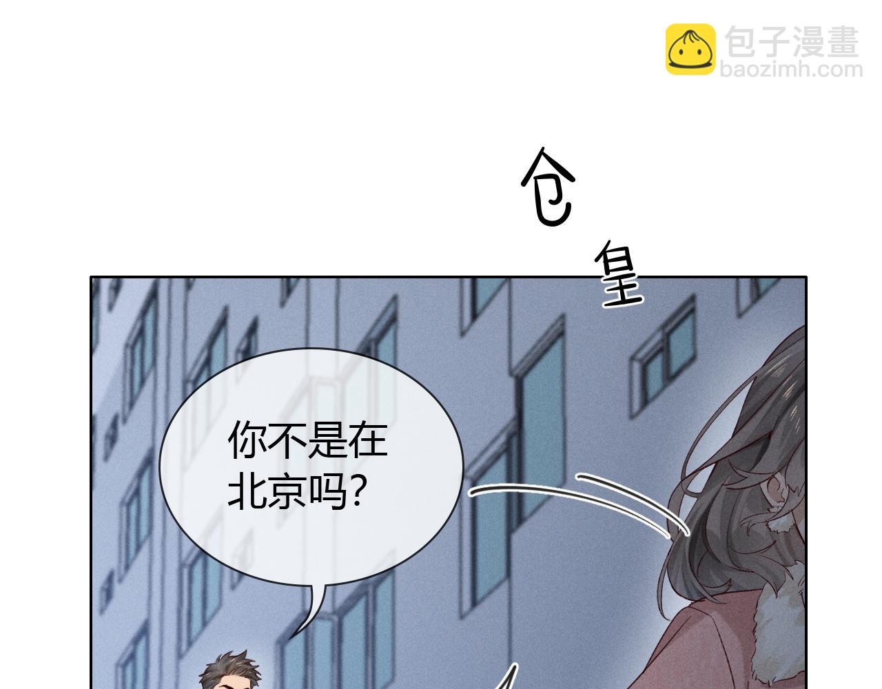 第54话 你凭什么管我(1/3)-第63话